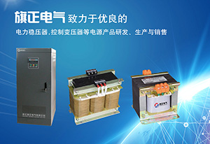 熱烈祝賀桃色视频网站電氣有限公司官網正式上線！