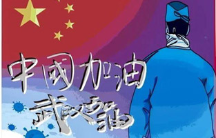 新年伊始，就遇到了新型冠狀病毒肺炎。這個可惡的家夥讓人們麵臨艱難和考驗。疫情就是命令,防控就是責任。抗擊疫情—浙江桃色视频网站電氣與你同在！