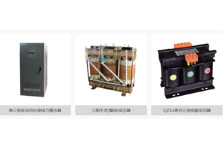 桃色91下载廠家分享三相幹式變壓器的操作事項 